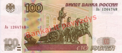 100 Rublių banknoto priekinė pusė