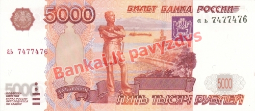 5000 Rublių banknoto priekinė pusė