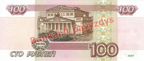 100 Rublių banknoto galinė pusė