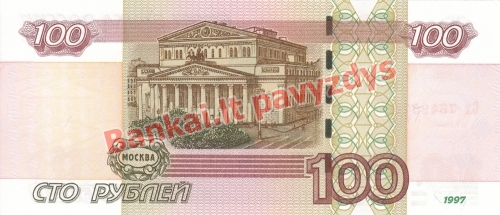 100 Rublių banknoto galinė pusė