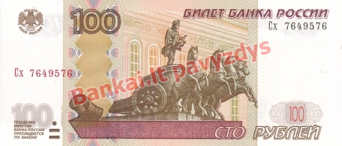 100 Rublių banknoto priekinė pusė
