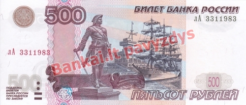 500 Rublių banknoto priekinė pusė