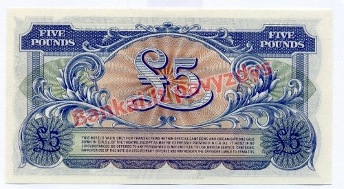 5 Svarų banknoto galinė pusė