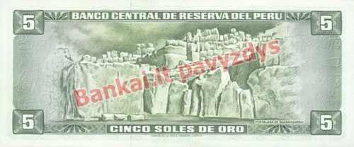 5 Soles  banknoto galinė pusė