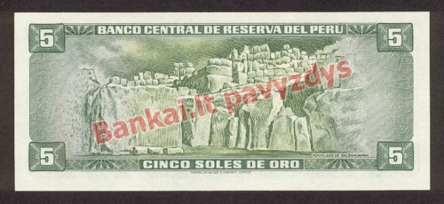 5 Soles  banknoto galinė pusė
