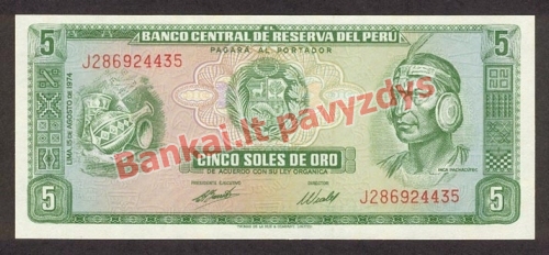 5 Soles  banknoto priekinė pusė
