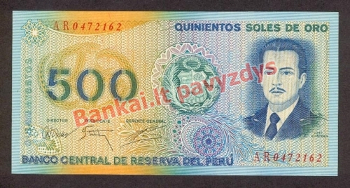 500 Soles  banknoto priekinė pusė