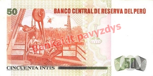 50 Inčių banknoto galinė pusė