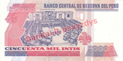 50000 Inčių banknoto galinė pusė