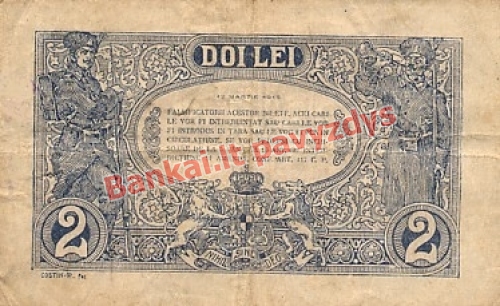 2 Lėjų banknoto galinė pusė