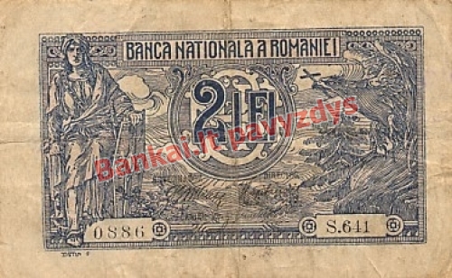 2 Lėjų banknoto priekinė pusė