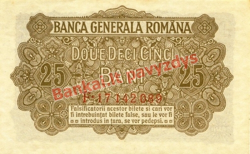 25 Banių banknoto galinė pusė