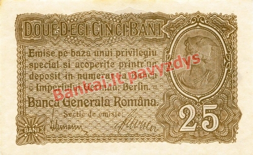 25 Banių banknoto priekinė pusė