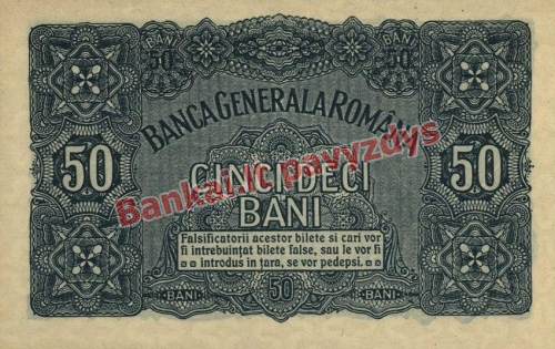 50 Banių banknoto galinė pusė