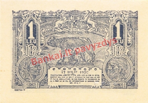 1 Lėjos banknoto galinė pusė