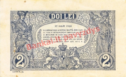2 Lėjų banknoto galinė pusė