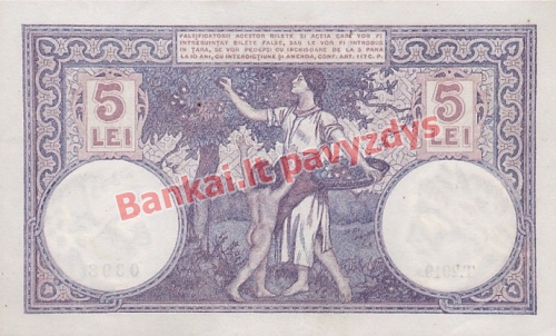 5 Lėjų banknoto galinė pusė
