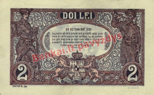 2 Lėjų banknoto galinė pusė