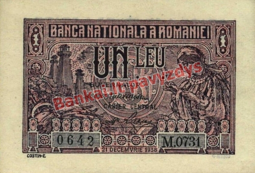 1 Lėjos banknoto galinė pusė