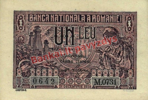 1 Lėjos banknoto galinė pusė