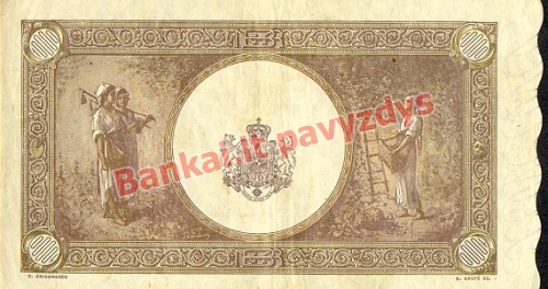 10000 Lėjų banknoto galinė pusė