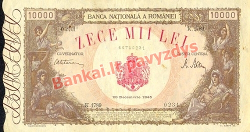 10000 Lėjų banknoto priekinė pusė