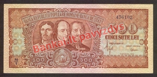 500 Lėjų banknoto priekinė pusė