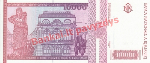 10000 Lėjų banknoto galinė pusė
