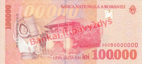100000 Lėjų banknoto galinė pusė