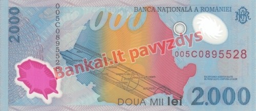 2000 Lėjų banknoto galinė pusė