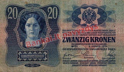 20 Koronų banknoto galinė pusė