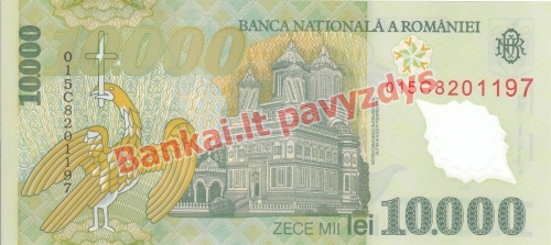 10000 Lėjų banknoto galinė pusė