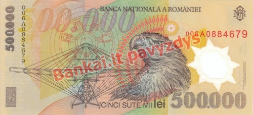 500000 Lėjų banknoto galinė pusė