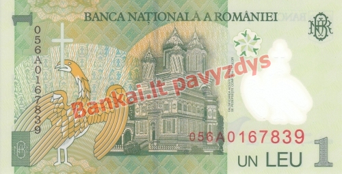 1 Lėjos banknoto galinė pusė
