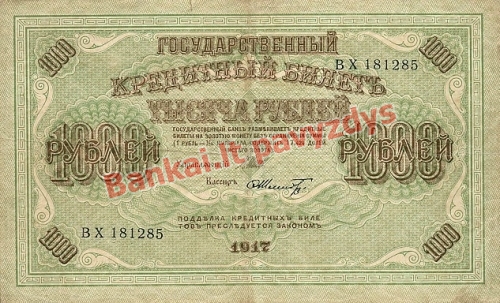 1000 Rublių banknoto priekinė pusė