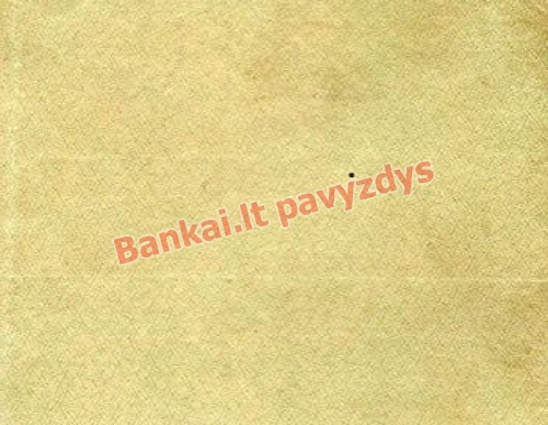 250 Rublių banknoto galinė pusė