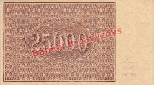 25000 Rublių banknoto galinė pusė