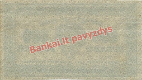 500 Rublių banknoto galinė pusė