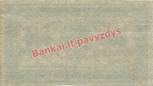 500 Rublių banknoto galinė pusė