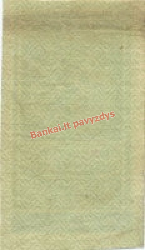 3 Rublių banknoto galinė pusė