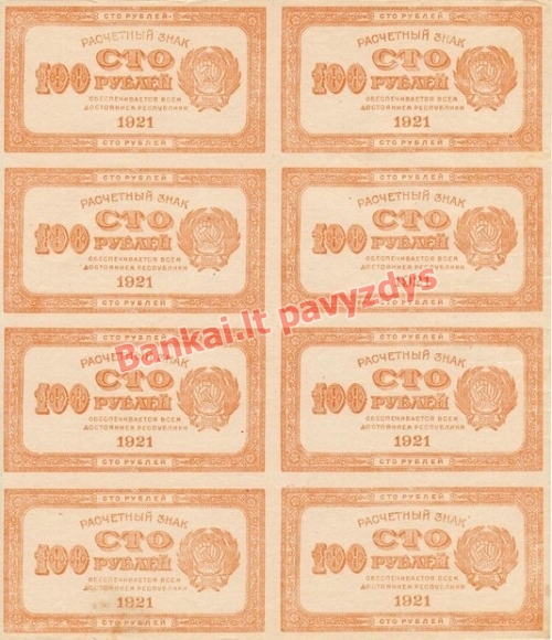 100 Rublių banknoto priekinė pusė