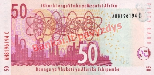 50 Randų banknoto galinė pusė