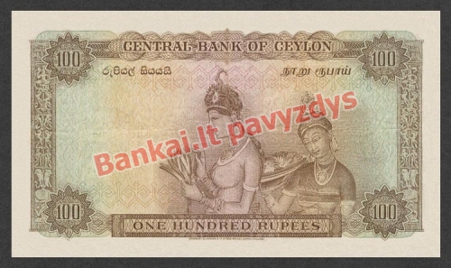 100 Rupijų banknoto priekinė pusė
