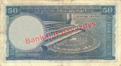 50 Rupijų banknoto priekinė pusė