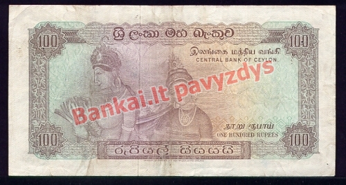 100 Rupijų banknoto galinė pusė