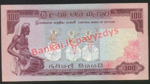 100 Rupijų banknoto galinė pusė