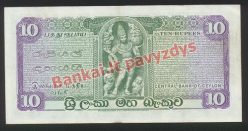 10 Rupijų banknoto priekinė pusė