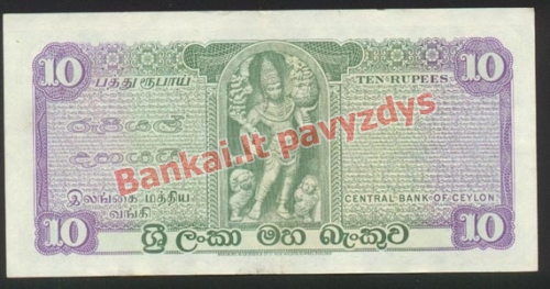 10 Rupijų banknoto galinė pusė