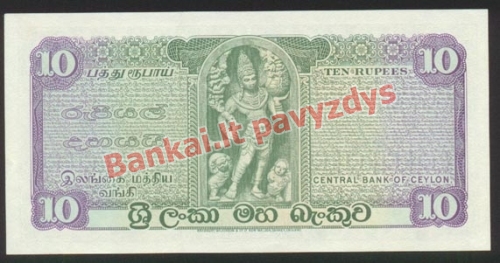 10 Rupijų banknoto priekinė pusė