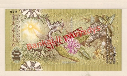 10 Rupijų banknoto galinė pusė